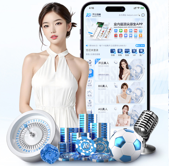 www.kaiyun 洛阳科慧广场一期绿化工程完成